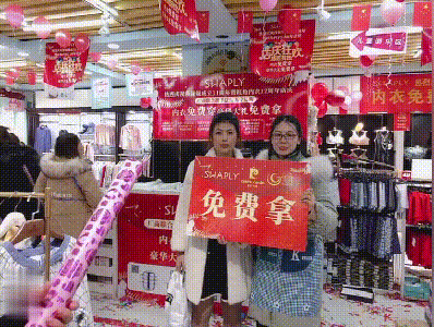 莎莲妮山东落地活动大圆满 客流暴增