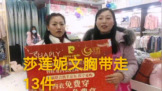 莎莲妮山东落地活动大圆满 客流暴增