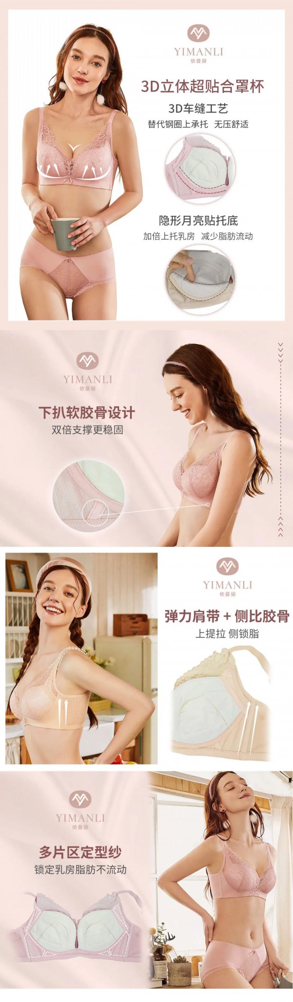 给自己的新年礼物:一套100分内衣