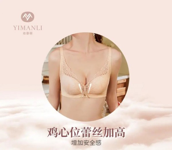 给自己的新年礼物:一套100分内衣