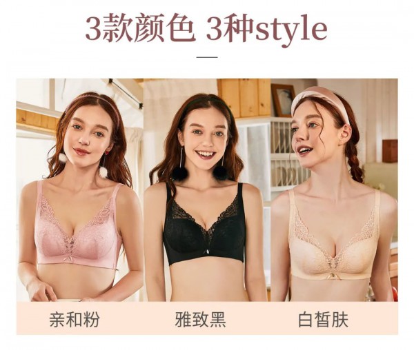 给自己的新年礼物:一套100分内衣