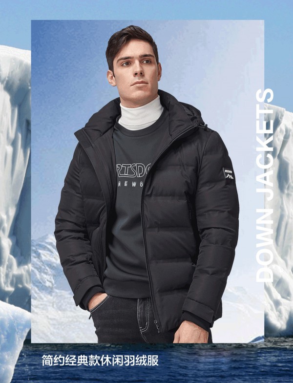 羽绒服可以增加几度体温 男士买羽绒服选什么品牌