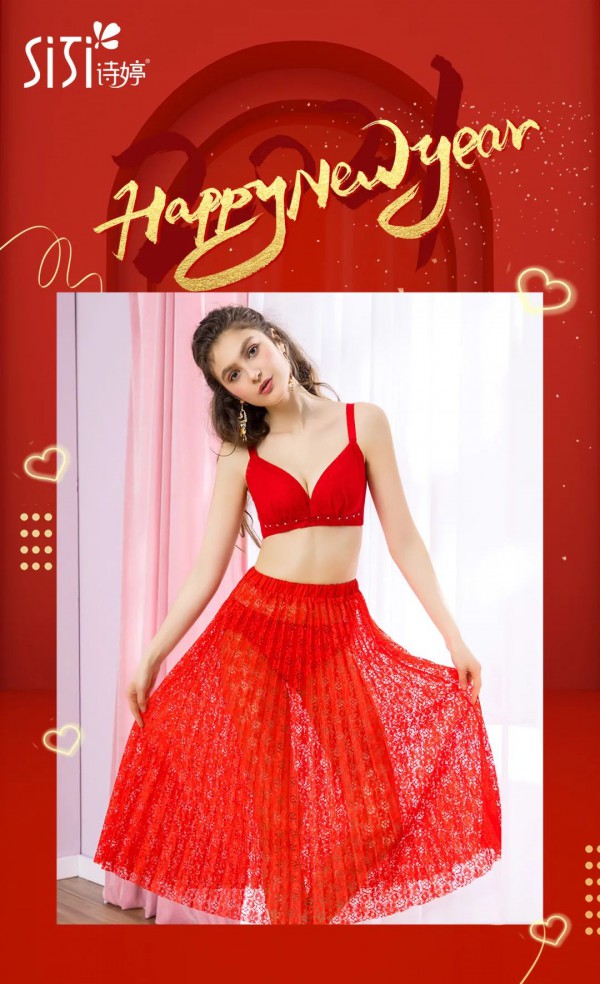 新年穿红色内衣更喜庆 诗婷内衣让2021更红火