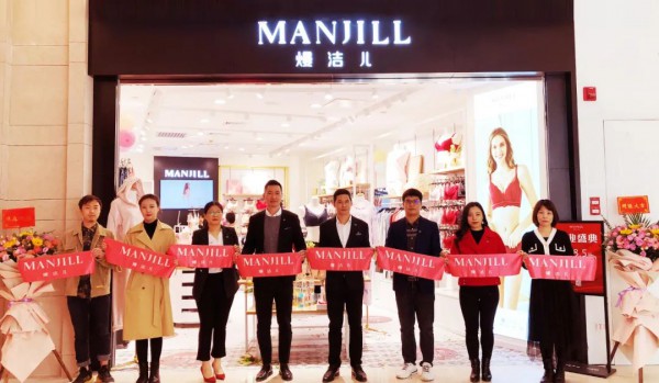 熳洁儿六店同庆新张 新店开不停