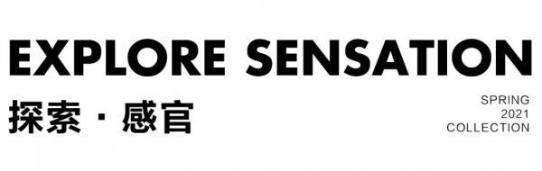 DESIGNICE迪赛尼斯2021春季大片