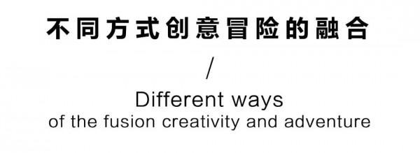 DESIGNICE迪赛尼斯2021春季大片