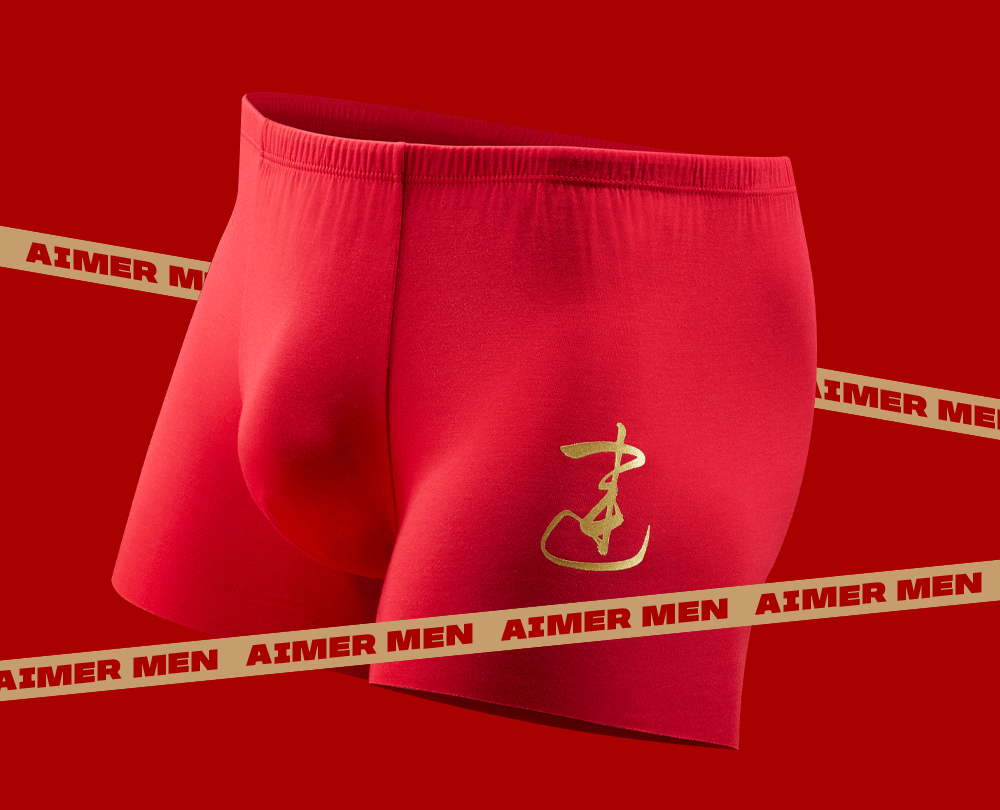 男人本命年买什么牌子红内裤 新年要穿这件开运裤