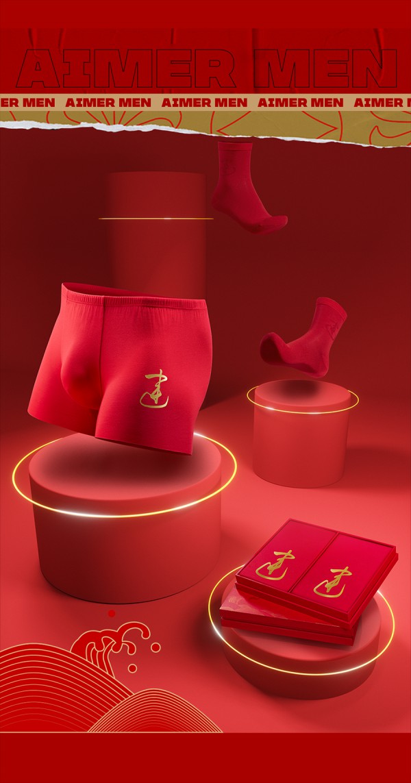 男人本命年买什么牌子红内裤 新年要穿这件开运裤