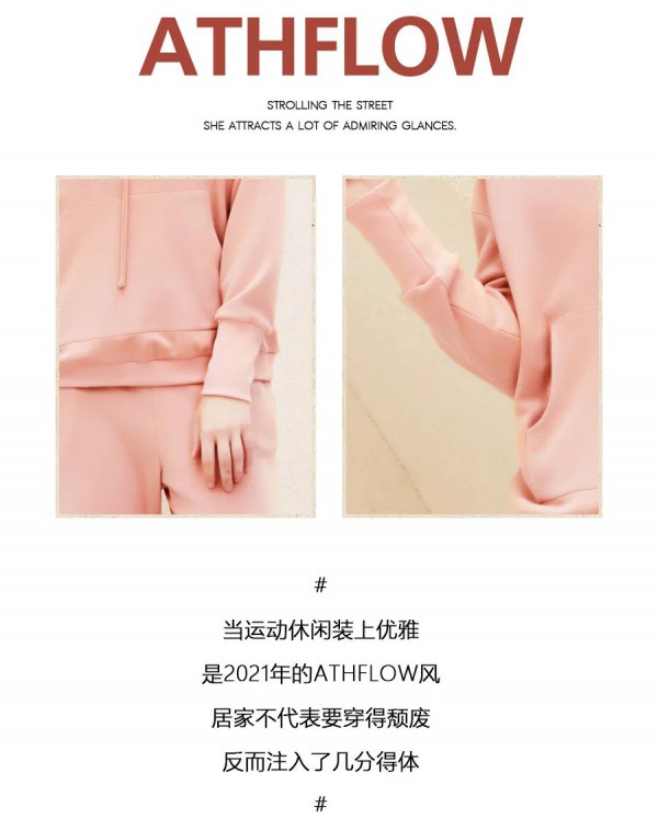 IGOEGO新年开运 “睡衣”先火了