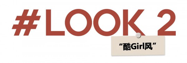 IGOEGO新年开运 “睡衣”先火了