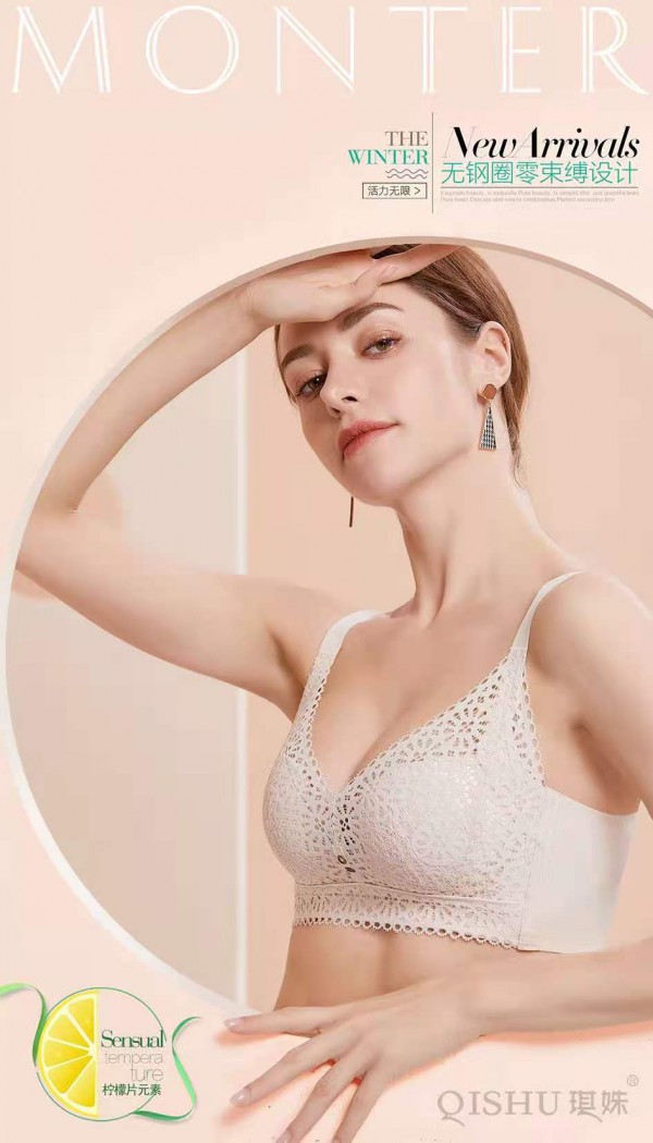 美朝艺人内衣新品上市 合作就选择美朝艺人