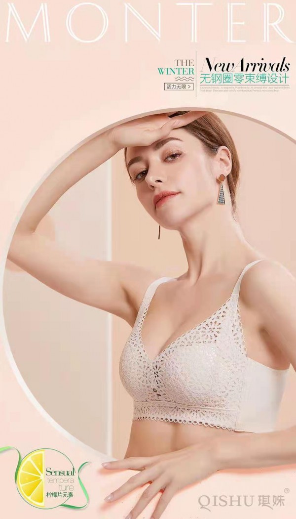 零经验创业如何成功经营内衣店?加入荟姿内衣吧!