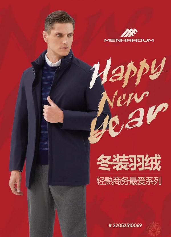 蔓哈顿 - MENHARDUM