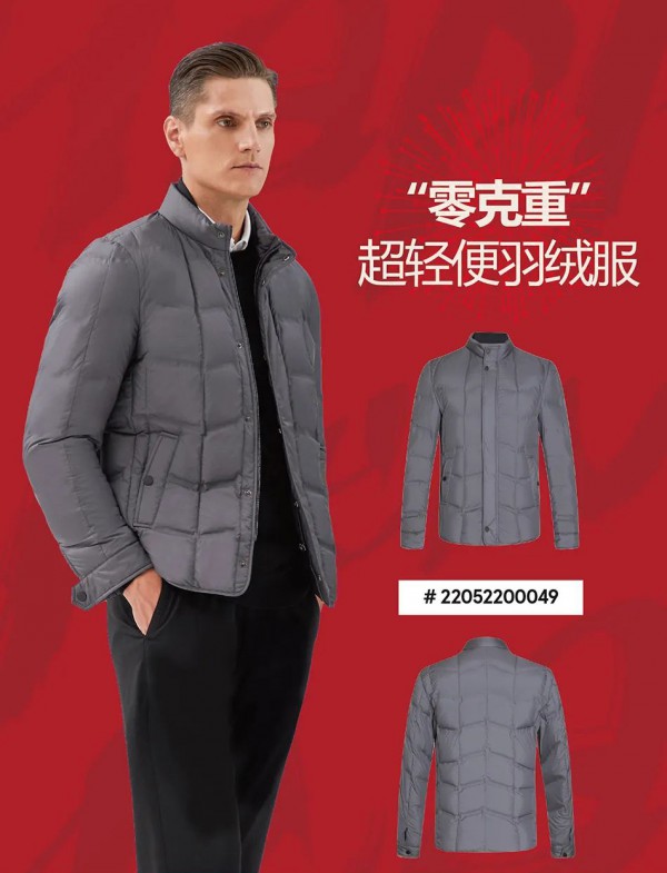 MENHADUM冬装羽绒 轻熟商务最爱系列