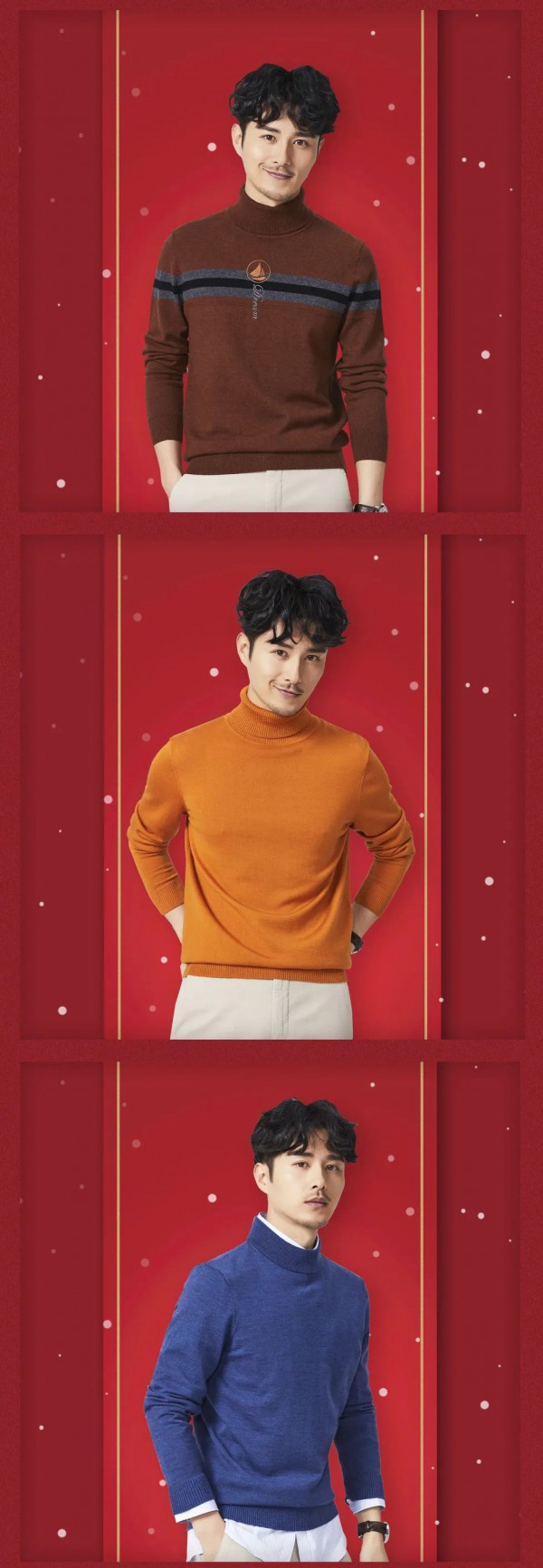 男生冬天怎么穿暖和又有型 步森帮你温暖这个跨年