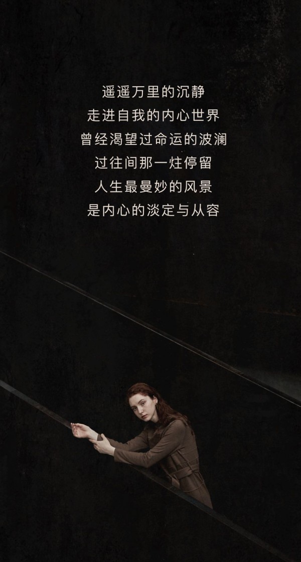 LAPORA丽莫 | 沉静之光