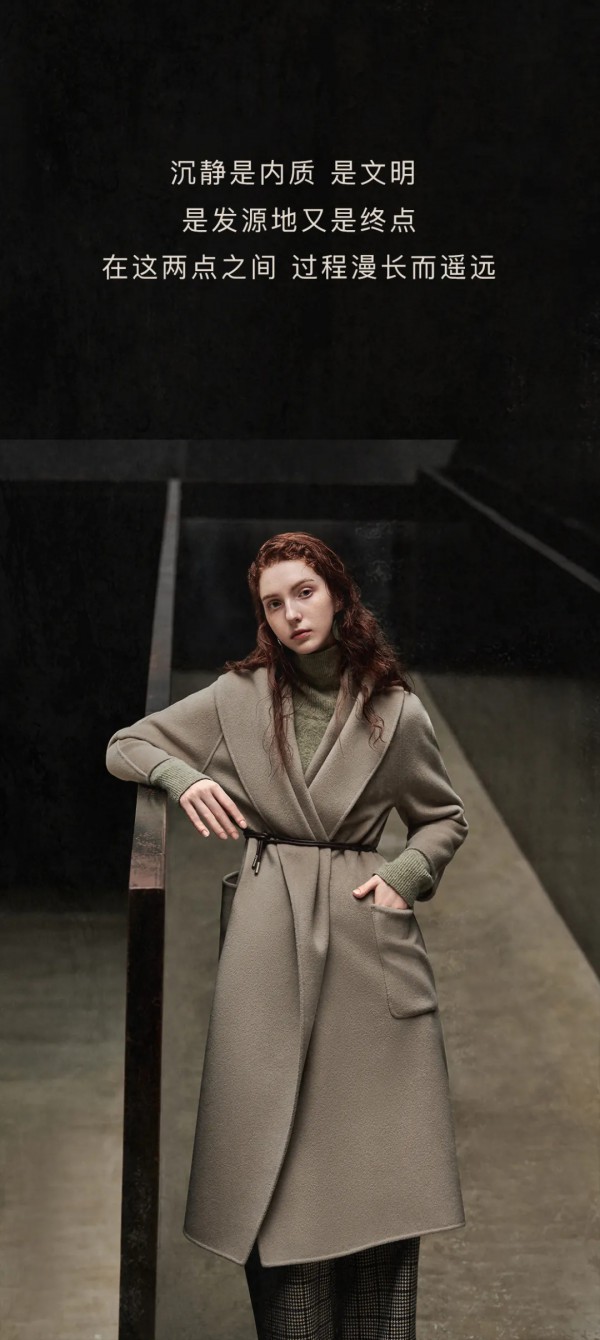 LAPORA丽莫 | 沉静之光