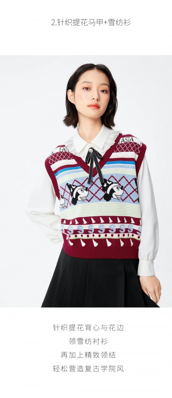 过年去昆明旅游玩穿什么衣服好 SEIFINI时髦穿搭推荐