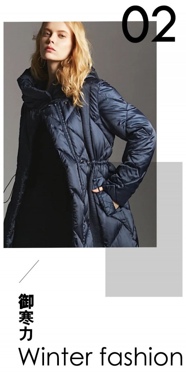 时尚个性的羽绒服款式 JAC属于你的羽绒格调