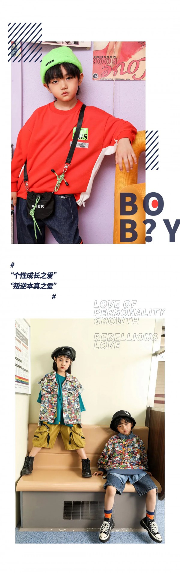 LAFULAI 啦芙莱2021春季上新