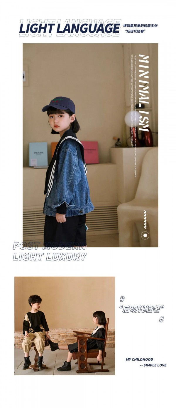 LAFULAI 啦芙莱2021春季上新