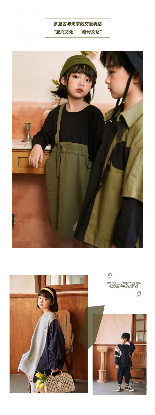 LAFULAI 啦芙莱2021春季上新