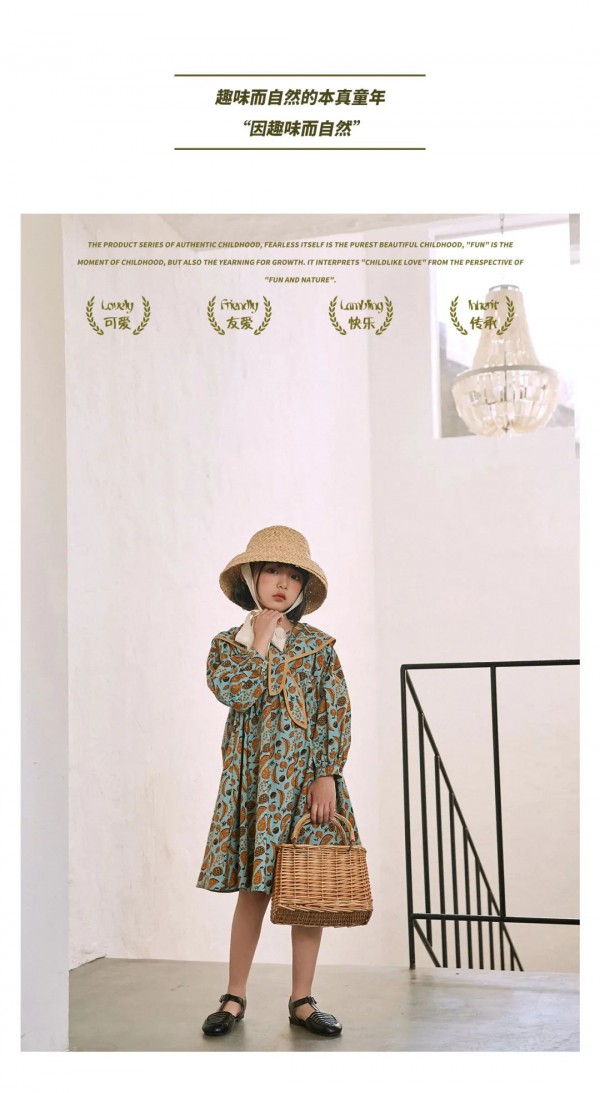 LAFULAI 啦芙莱2021春季上新