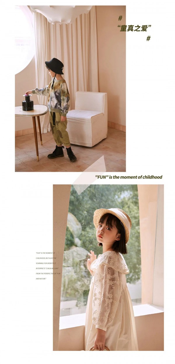 LAFULAI 啦芙莱2021春季上新