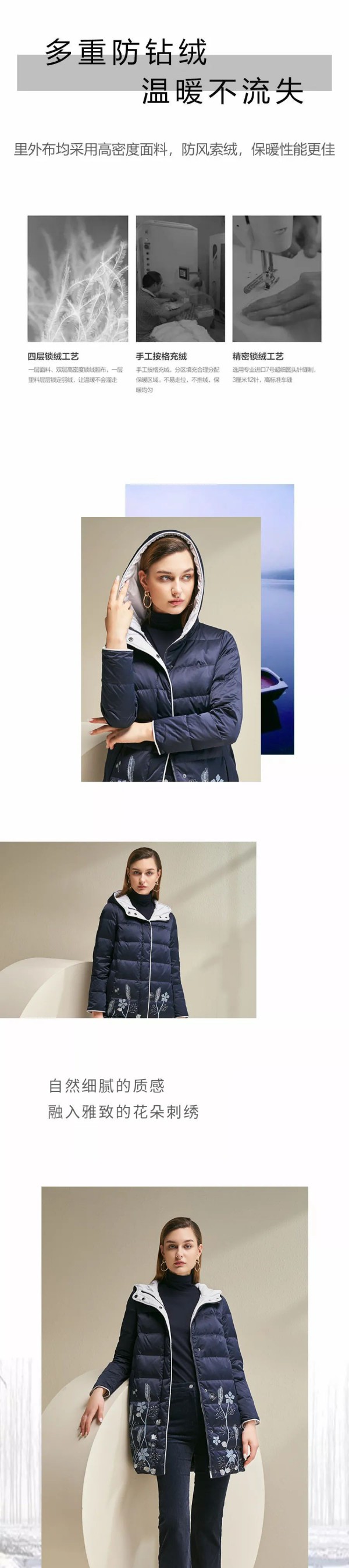 AJINGNA “芯”系列 “绒”你入怀,“轻”密邂逅