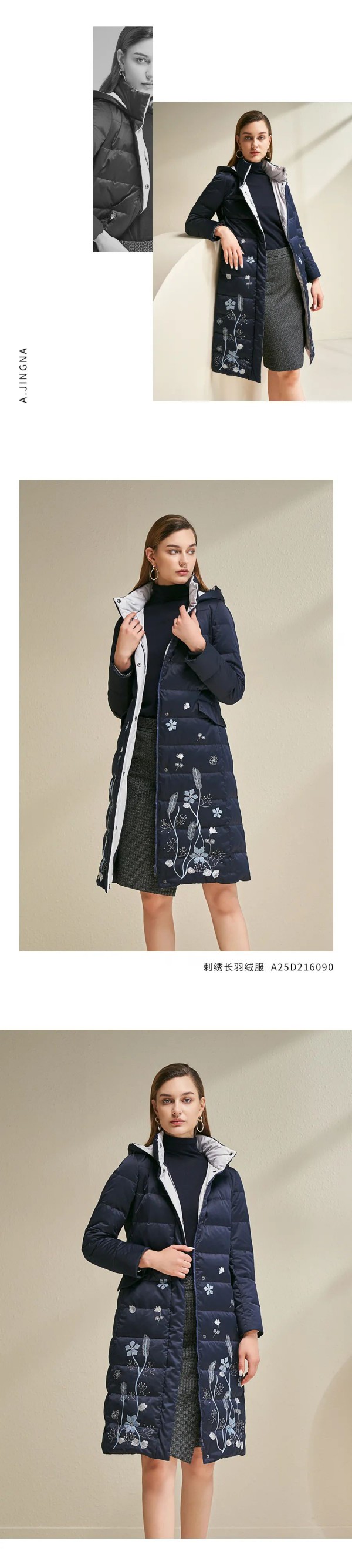 AJINGNA “芯”系列 “绒”你入怀,“轻”密邂逅