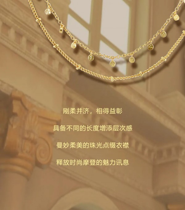 NEWFOUND纽方| 灵感冬日 独享优雅时光