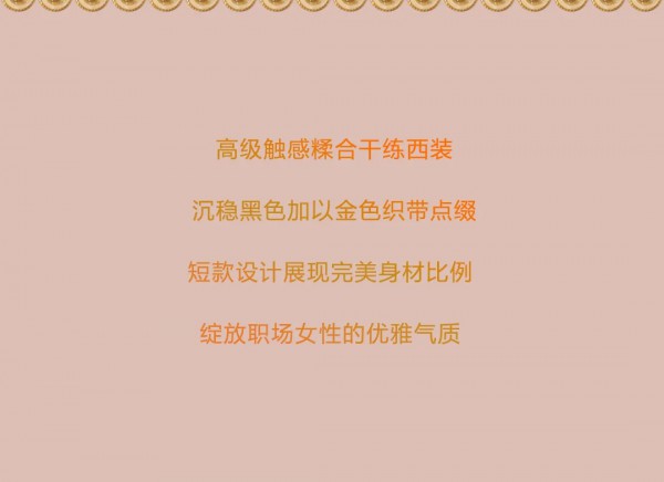 NEWFOUND纽方| 灵感冬日 独享优雅时光