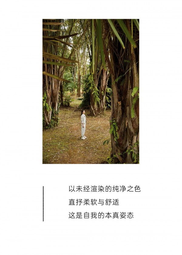 飞鸟和新酒SPRING21  寻界·再遇