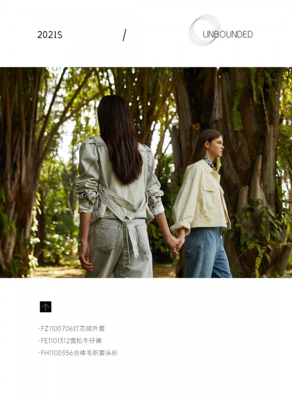 飞鸟和新酒SPRING21  寻界·再遇