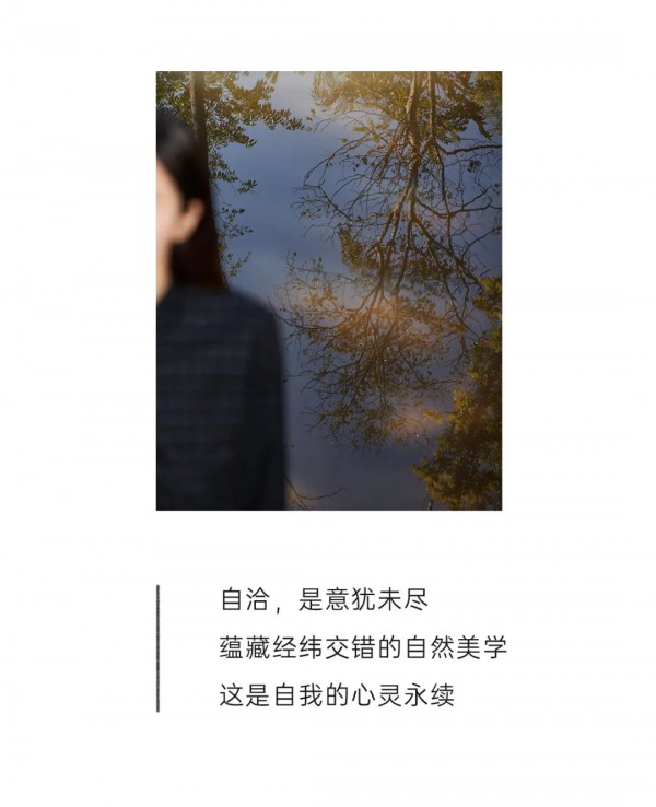 飞鸟和新酒SPRING21  寻界·再遇