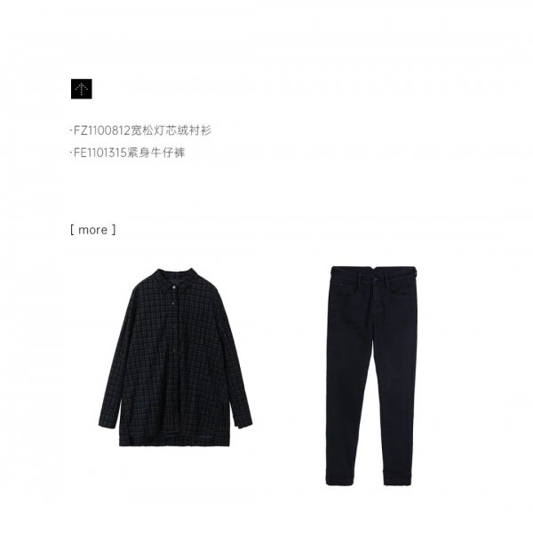 飞鸟和新酒SPRING21  寻界·再遇