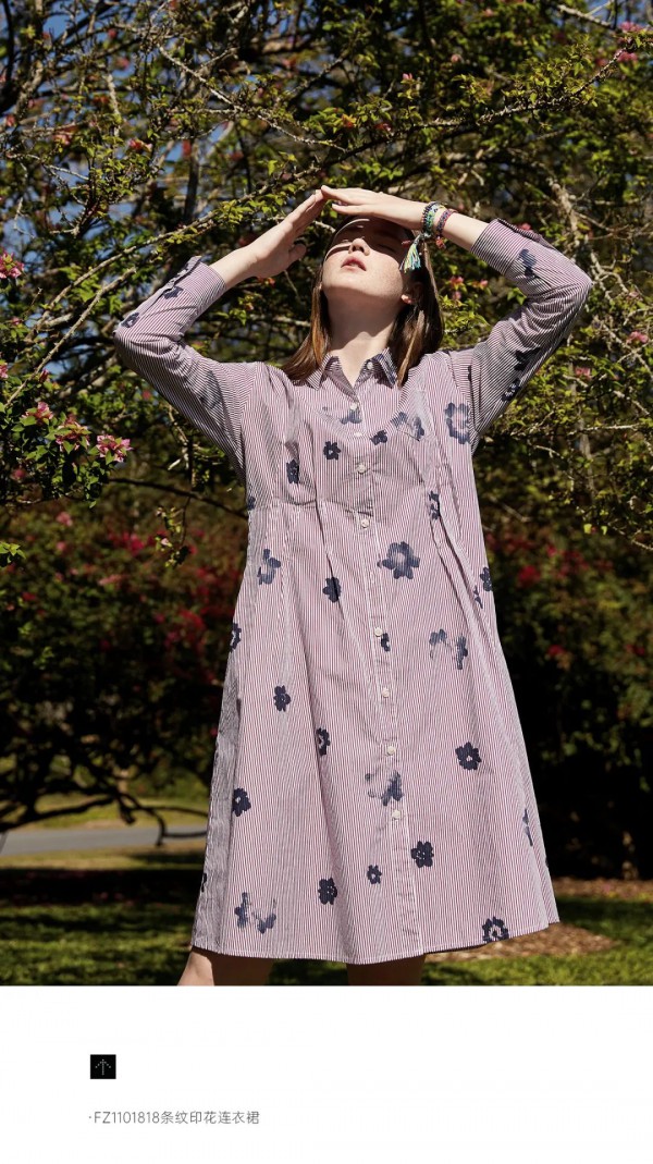 飞鸟和新酒SPRING21  寻界·再遇