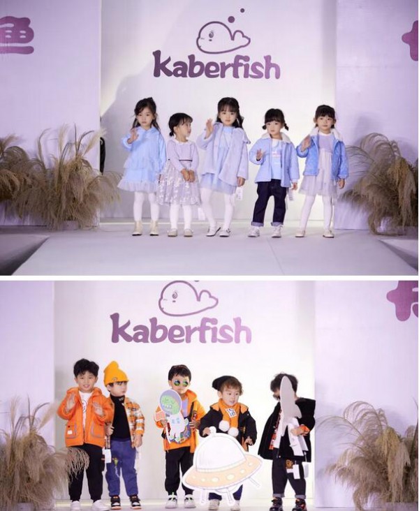 卡贝鱼2021“重塑经典”主题秋冬新品发布会圆满落幕!