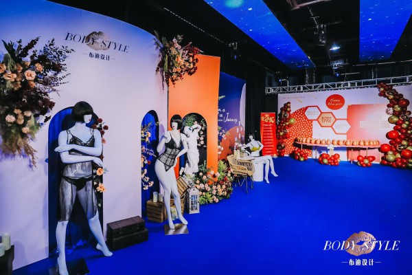 恭贺布迪设计内衣品牌2021秋冬新品发布会圆满落幕