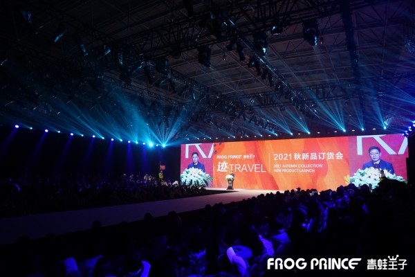 青蛙王子 2021「迹」新品发布会 | 与自然共生
