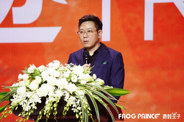 青蛙王子 2021「迹」新品发布会 | 与自然共生