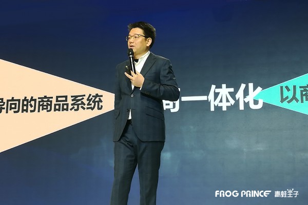 青蛙王子 2021「迹」新品发布会 | 与自然共生