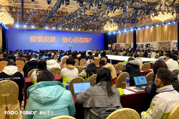 青蛙王子 2021「迹」新品发布会 | 与自然共生