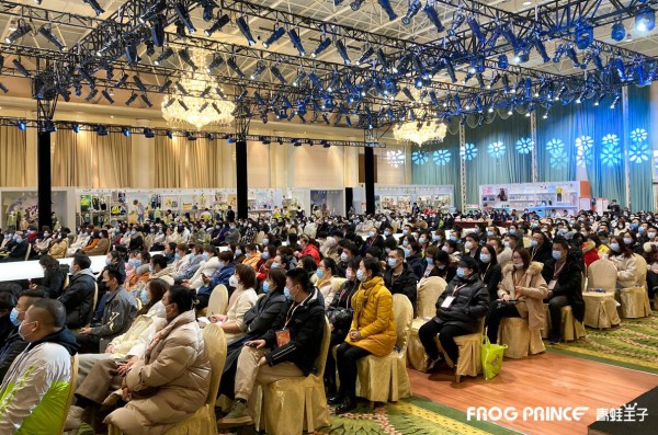 青蛙王子 2021「迹」新品发布会 | 与自然共生