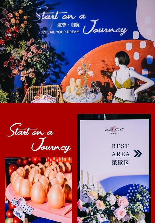BODYSTYLE布迪设计 | 未来的日子,带你一起飞~