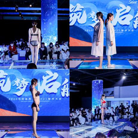 BODYSTYLE布迪设计 | 未来的日子,带你一起飞~