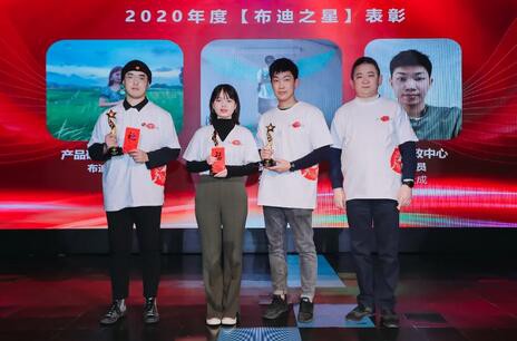 BODYSTYLE布迪设计 | 未来的日子,带你一起飞~