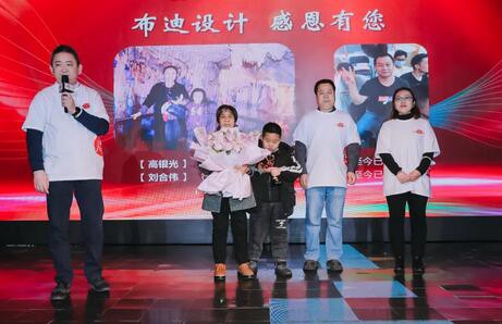 BODYSTYLE布迪设计 | 未来的日子,带你一起飞~