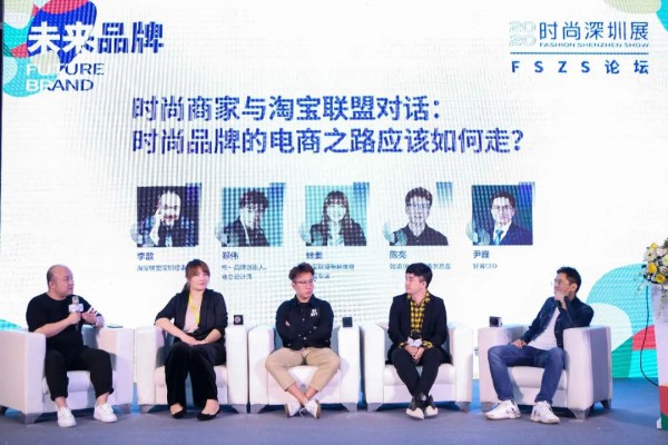 官宣丨时尚深圳——你没体验过的2021全新版本