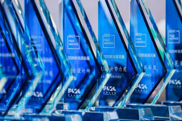 官宣丨时尚深圳——你没体验过的2021全新版本